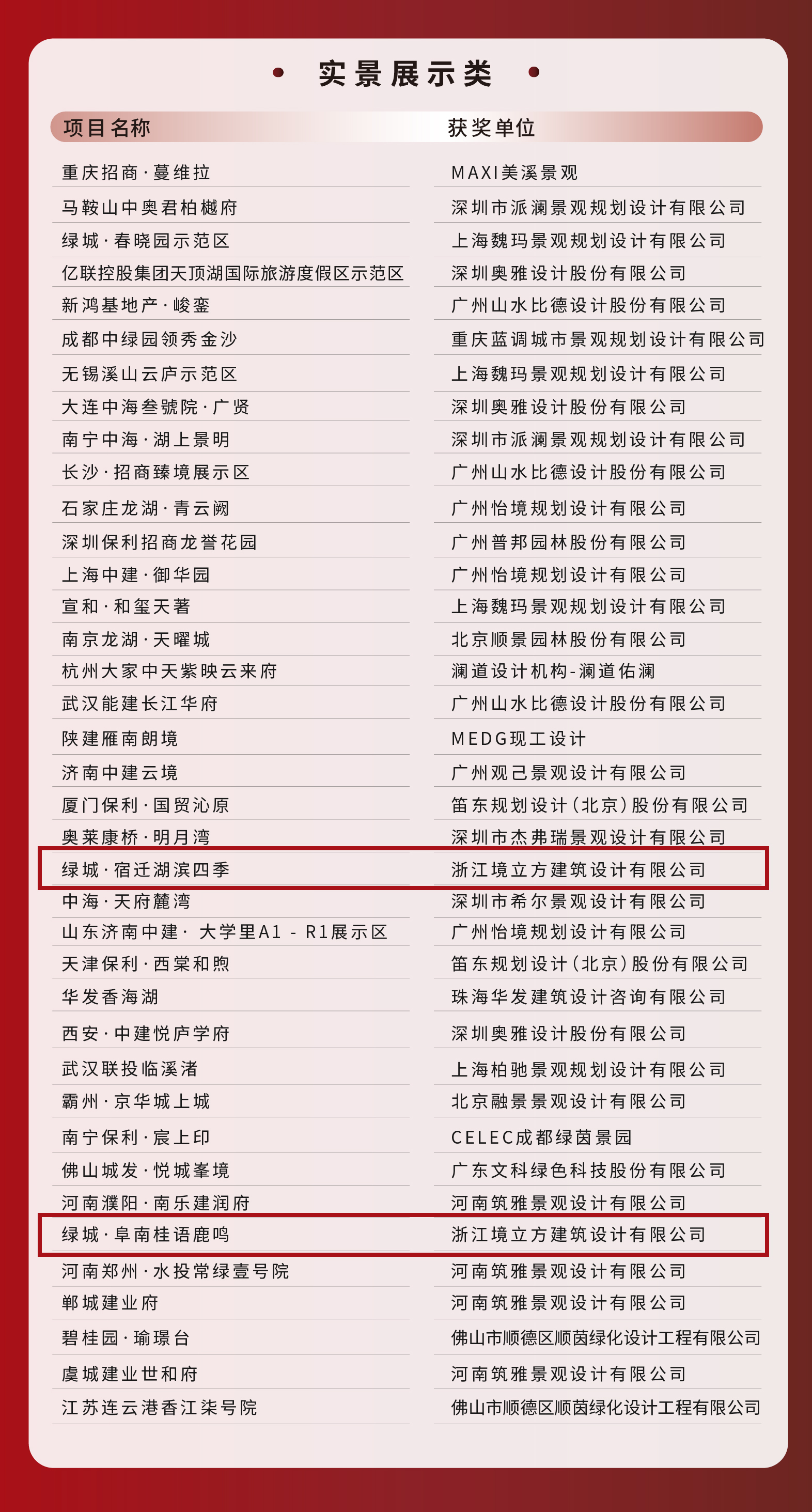 微信图片_20240330114256.jpg