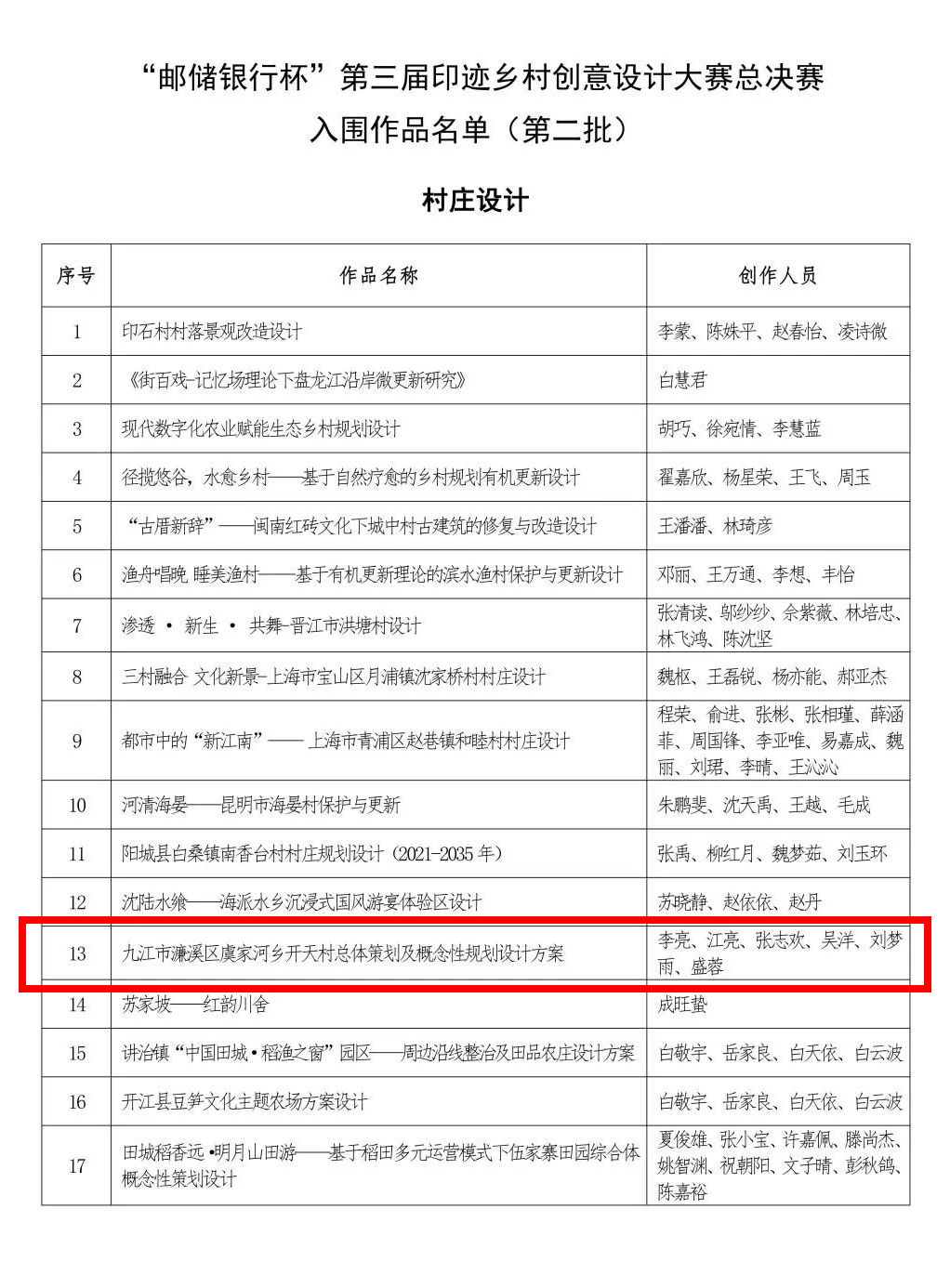 微信图片_20240328093822.jpg